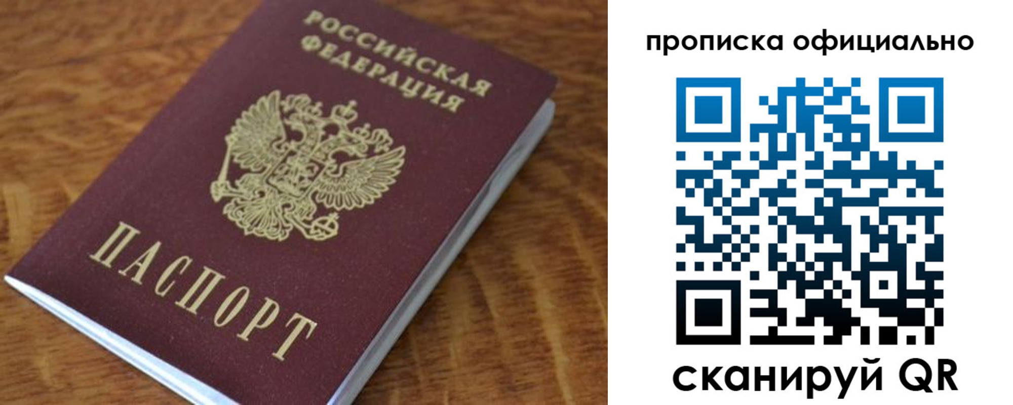 регистрация для школы в Тюменской области
