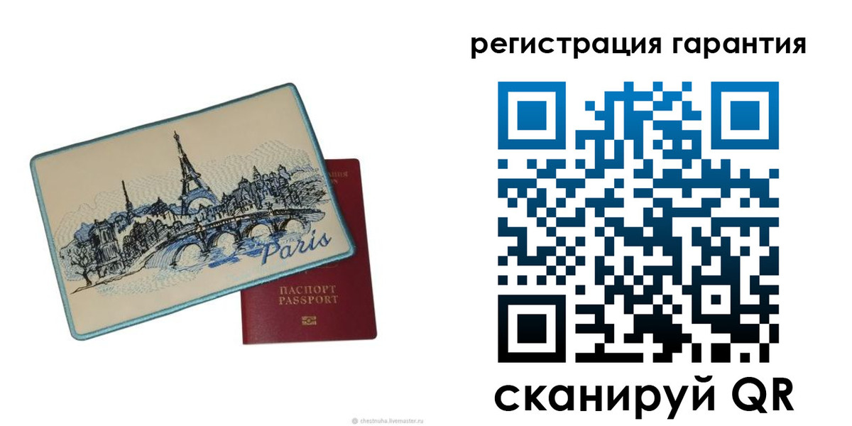 пропишу в квартире в Тюменской области