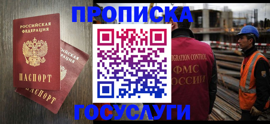 регистрация для дет. сада в Тюменской области