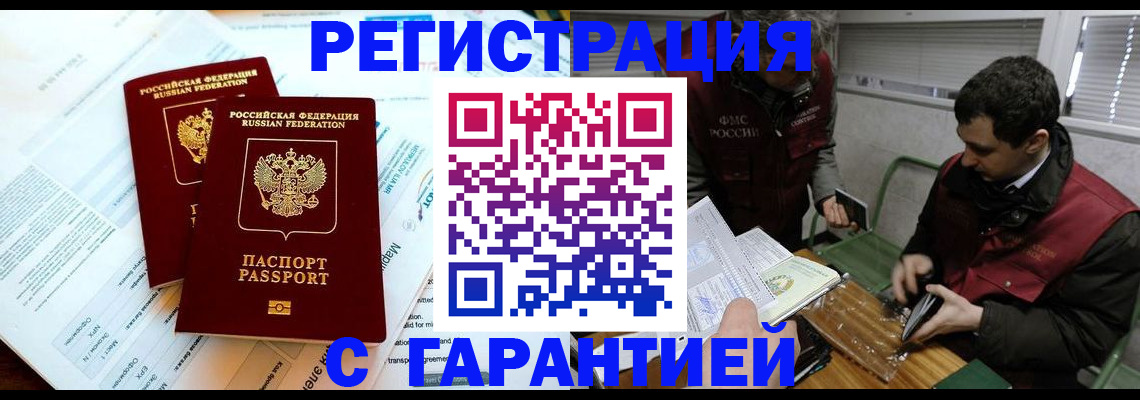 форма 3 в Тюменской области