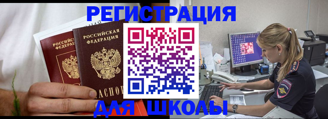 прописка гарантия в Тюменской области